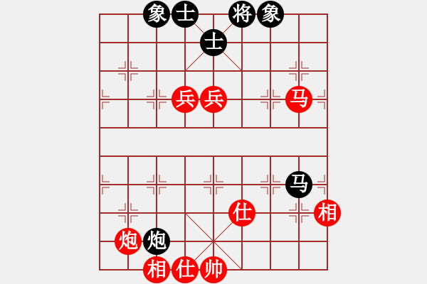 象棋棋譜圖片：弈者無心(9段)-勝-榆樹三賤客(3段) - 步數：90 