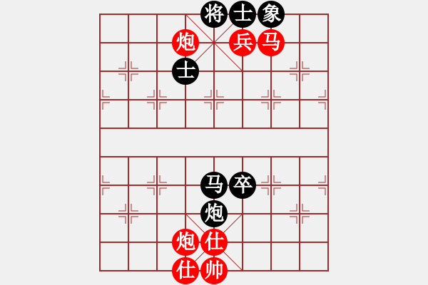 象棋棋譜圖片：聽雨軒飛雪(9段)-勝-梁山假李逵(9級(jí)) - 步數(shù)：130 