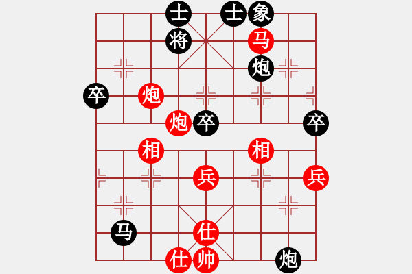 象棋棋譜圖片：聽雨軒飛雪(9段)-勝-梁山假李逵(9級(jí)) - 步數(shù)：80 