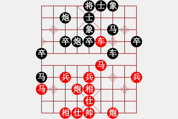 象棋棋譜圖片：中炮應仕角炮（黑勝） - 步數(shù)：40 