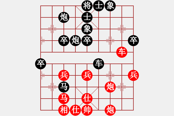 象棋棋譜圖片：中炮應仕角炮（黑勝） - 步數(shù)：50 