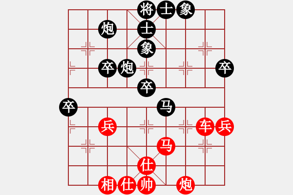 象棋棋譜圖片：中炮應仕角炮（黑勝） - 步數(shù)：60 