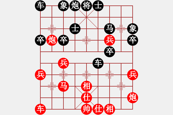 象棋棋譜圖片：小亮-和-QQ棋友(順炮橫車對緩開車) - 步數(shù)：40 