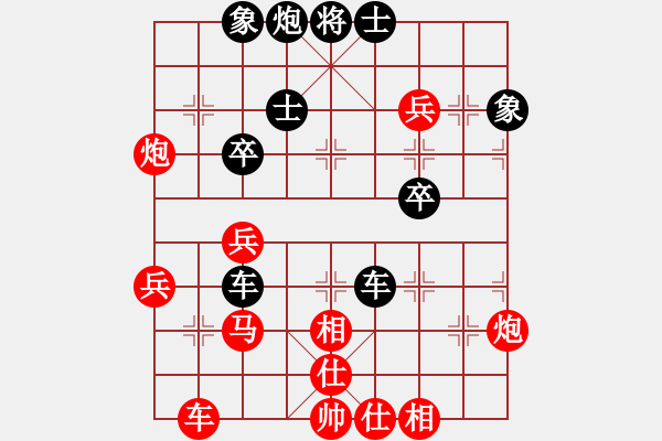 象棋棋譜圖片：小亮-和-QQ棋友(順炮橫車對緩開車) - 步數(shù)：50 