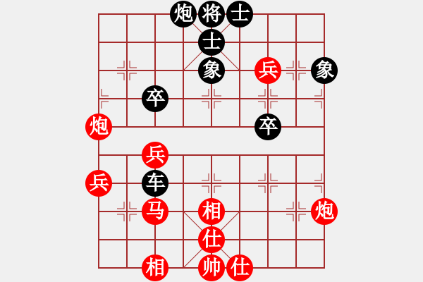 象棋棋譜圖片：小亮-和-QQ棋友(順炮橫車對緩開車) - 步數(shù)：60 