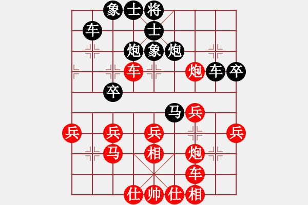 象棋棋譜圖片：劈邪劍譜(地煞)-負(fù)-青風(fēng)劍客(9星) - 步數(shù)：40 