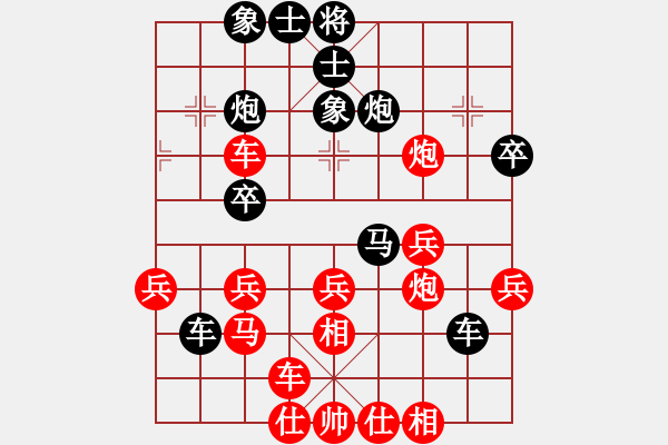 象棋棋譜圖片：劈邪劍譜(地煞)-負(fù)-青風(fēng)劍客(9星) - 步數(shù)：50 