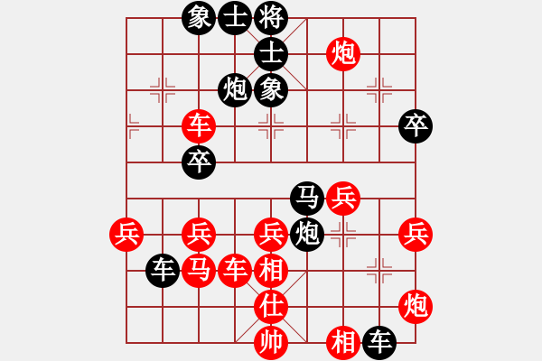 象棋棋譜圖片：劈邪劍譜(地煞)-負(fù)-青風(fēng)劍客(9星) - 步數(shù)：60 