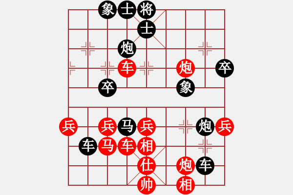 象棋棋譜圖片：劈邪劍譜(地煞)-負(fù)-青風(fēng)劍客(9星) - 步數(shù)：70 