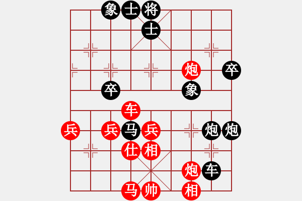 象棋棋譜圖片：劈邪劍譜(地煞)-負(fù)-青風(fēng)劍客(9星) - 步數(shù)：76 