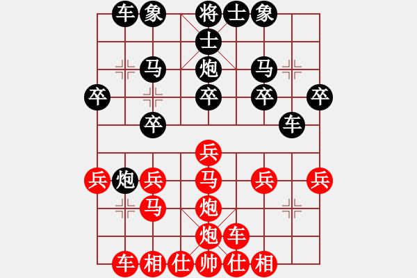 象棋棋谱图片：第三轮16台 湖北万智勇先和上海王少生 - 步数：20 