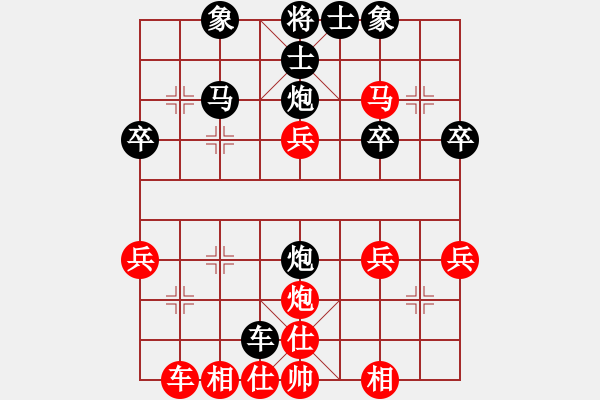 象棋棋谱图片：第三轮16台 湖北万智勇先和上海王少生 - 步数：40 