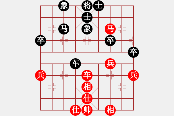 象棋棋谱图片：第三轮16台 湖北万智勇先和上海王少生 - 步数：50 