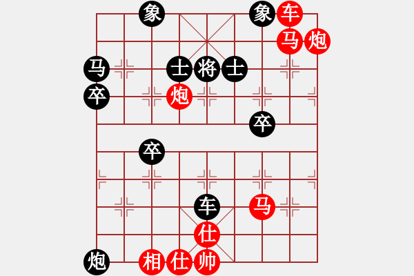 象棋棋譜圖片：2023.6.29.5先負(fù)超時中炮對左拐角馬 - 步數(shù)：70 