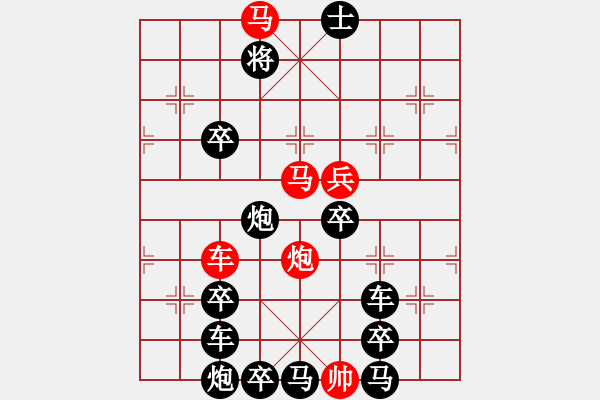 象棋棋譜圖片：《 平安幸福 》 　　秦 臻 擬局 - 步數(shù)：30 