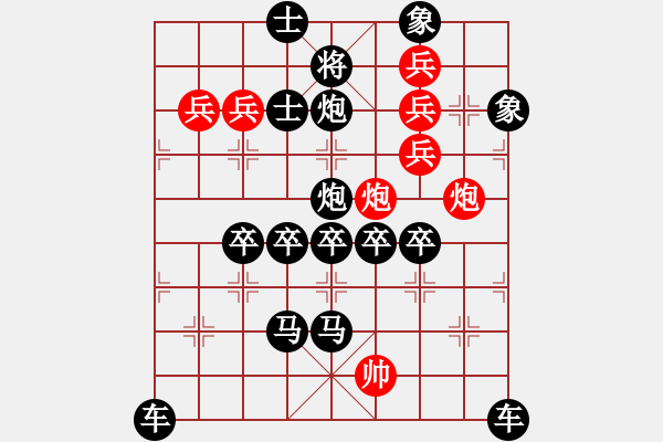 象棋棋譜圖片：The co vui cuoi tuan - 步數(shù)：0 