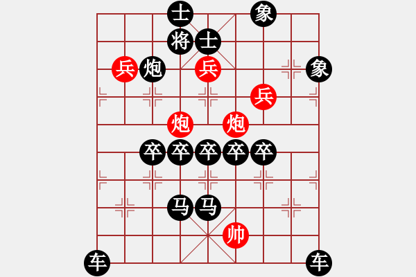 象棋棋譜圖片：The co vui cuoi tuan - 步數(shù)：10 