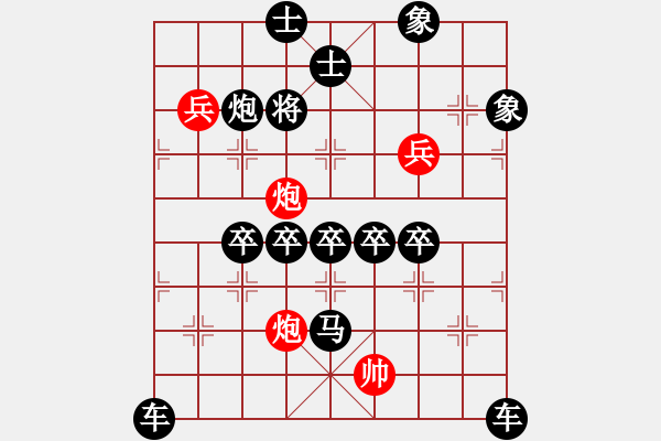 象棋棋譜圖片：The co vui cuoi tuan - 步數(shù)：20 