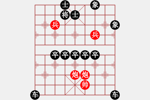 象棋棋譜圖片：The co vui cuoi tuan - 步數(shù)：30 