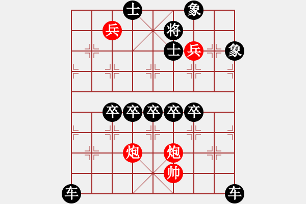 象棋棋譜圖片：The co vui cuoi tuan - 步數(shù)：40 