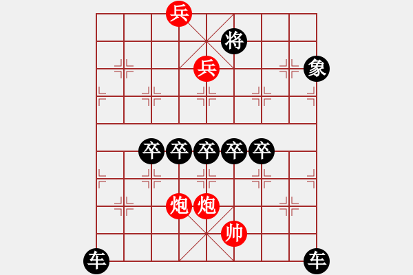 象棋棋譜圖片：The co vui cuoi tuan - 步數(shù)：50 