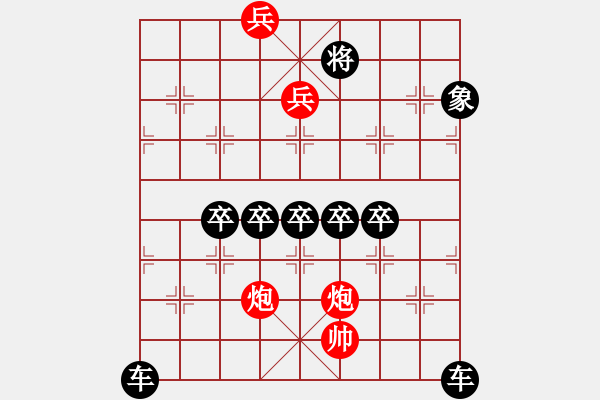 象棋棋譜圖片：The co vui cuoi tuan - 步數(shù)：51 