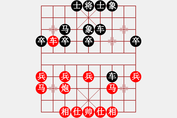 象棋棋譜圖片：劉晉玉     先負 李冰       - 步數(shù)：30 