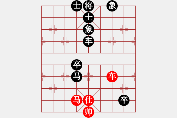 象棋棋譜圖片：亮劍 VS 旋風(fēng) - 步數(shù)：130 