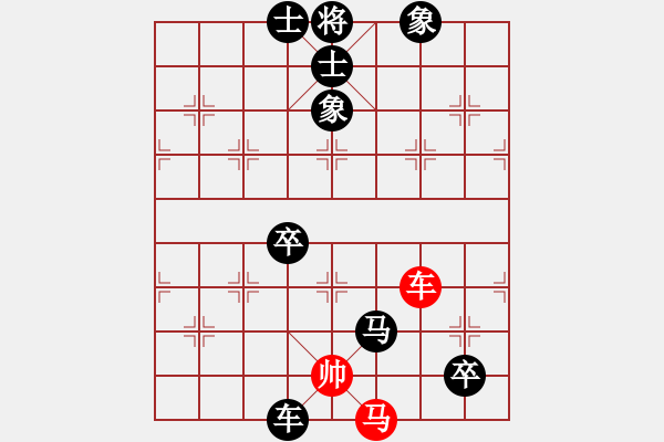 象棋棋譜圖片：亮劍 VS 旋風(fēng) - 步數(shù)：140 