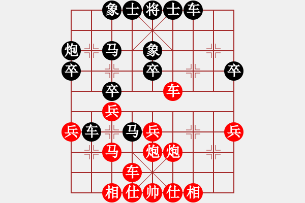 象棋棋譜圖片：亮劍 VS 旋風(fēng) - 步數(shù)：30 