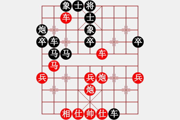 象棋棋譜圖片：亮劍 VS 旋風(fēng) - 步數(shù)：40 