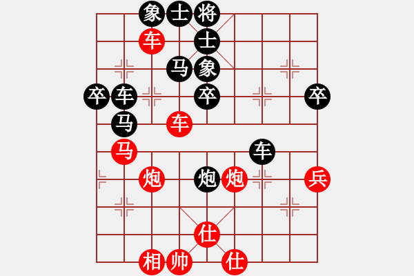 象棋棋譜圖片：亮劍 VS 旋風(fēng) - 步數(shù)：50 