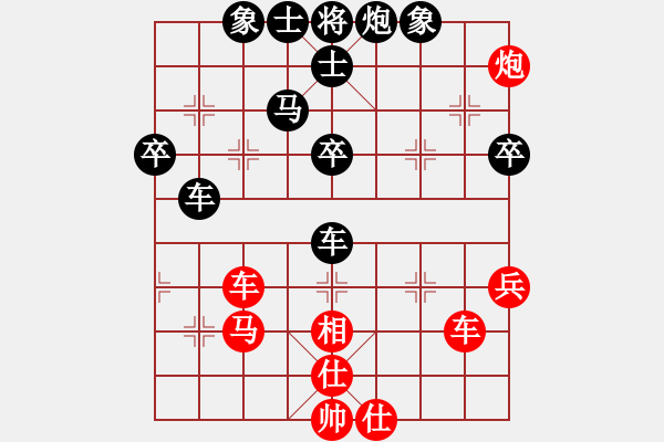 象棋棋譜圖片：亮劍 VS 旋風(fēng) - 步數(shù)：70 