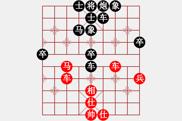 象棋棋譜圖片：亮劍 VS 旋風(fēng) - 步數(shù)：80 