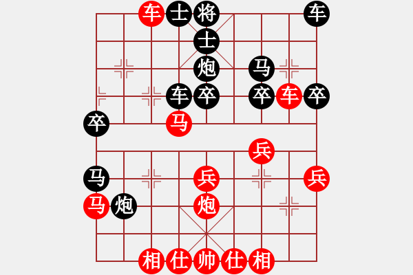 象棋棋譜圖片：廣東 陳幸琳 和 云南 趙冠芳 - 步數(shù)：30 