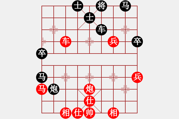 象棋棋譜圖片：廣東 陳幸琳 和 云南 趙冠芳 - 步數(shù)：50 