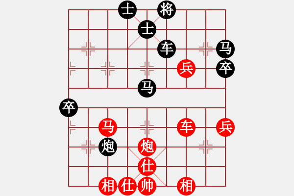 象棋棋譜圖片：廣東 陳幸琳 和 云南 趙冠芳 - 步數(shù)：60 