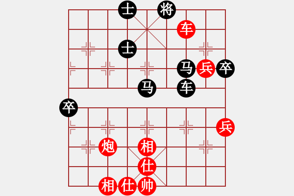 象棋棋譜圖片：廣東 陳幸琳 和 云南 趙冠芳 - 步數(shù)：80 