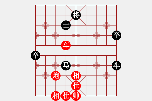 象棋棋譜圖片：廣東 陳幸琳 和 云南 趙冠芳 - 步數(shù)：96 