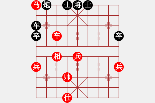 象棋棋譜圖片：葫蘆島 徐長海 勝 葫蘆島 陳廣 - 步數(shù)：100 