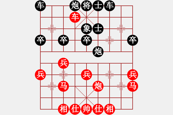 象棋棋譜圖片：葫蘆島 徐長海 勝 葫蘆島 陳廣 - 步數(shù)：40 