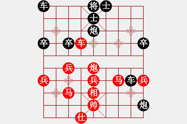 象棋棋谱图片：葫芦岛 徐长海 胜 葫芦岛 陈广 - 步数：70 