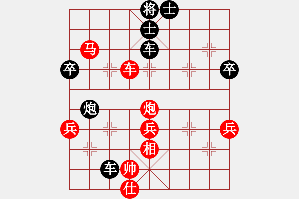 象棋棋谱图片：葫芦岛 徐长海 胜 葫芦岛 陈广 - 步数：90 