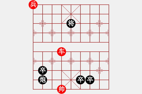 象棋棋譜圖片：地平鴻鳴 - 步數(shù)：0 