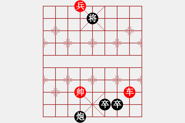 象棋棋譜圖片：地平鴻鳴 - 步數(shù)：20 