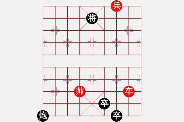 象棋棋譜圖片：地平鴻鳴 - 步數(shù)：30 