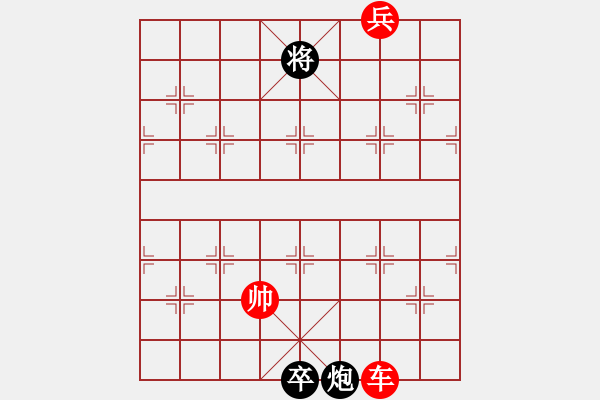 象棋棋譜圖片：地平鴻鳴 - 步數(shù)：40 