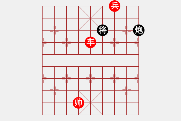 象棋棋譜圖片：地平鴻鳴 - 步數(shù)：50 