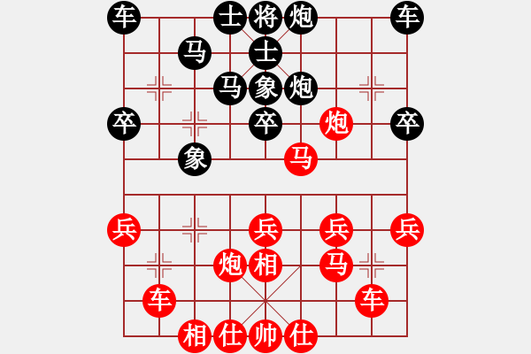 象棋棋譜圖片：葬心紅勝文題lz【仙人指路】 - 步數(shù)：30 