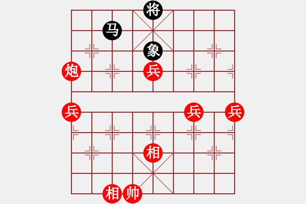 象棋棋譜圖片：葬心紅勝文題lz【仙人指路】 - 步數(shù)：75 